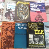 Комплект 9 броя Книги , снимка 1 - Художествена литература - 37816088