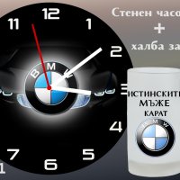 Стенен часовник+халба за бира комплект, снимка 2 - Стенни часовници - 42919707