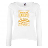 Дамска Тениска MARCH 1992 30 YEARS BEING AWESOME Подарък,Ианенада,Празмик , снимка 3 - Тениски - 37083935