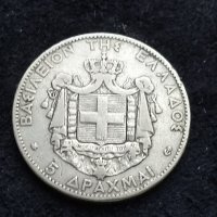 Сребърна монета 1876г., снимка 1 - Нумизматика и бонистика - 31717324