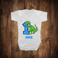 Бебешко боди за рожден ден - тема динозаври, снимка 1 - Бодита за бебе - 31881291