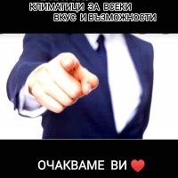 Евтини климатици в Бургас . Евтин монтаж на климатик в Бургас, снимка 8 - Други услуги - 38334260