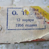 Кутийка за бонбони"Валда" от 1956 г., снимка 3 - Антикварни и старинни предмети - 40531764