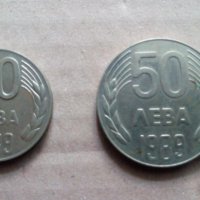 Лот монети и банкноти-България от 1974 г., снимка 9 - Нумизматика и бонистика - 37197890