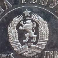Сребърна монета 5 лева 1976г 100г. Априлско възстание, снимка 4 - Нумизматика и бонистика - 39231632