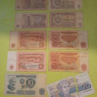 Лот стари български банкноти , снимка 1 - Нумизматика и бонистика - 42526927
