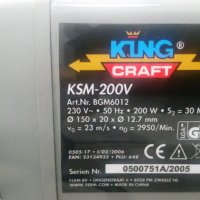 Шмиргел King Craft KSM-200V - нов, снимка 4 - Други инструменти - 29382616