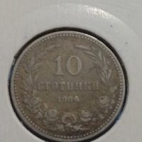 Монета 10 стотинки 1906 година период - Цар Фердинанд първи Български - 17720, снимка 2 - Нумизматика и бонистика - 31061242