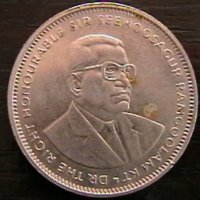 1 рупия 1993, Мавриций, снимка 2 - Нумизматика и бонистика - 35457569