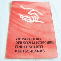 Филателен сувенир от ГДР 1971г., снимка 1 - Филателия - 32023768