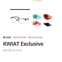 Диоптрична рамка KWIAT Exclusive KW EX 9119 A , снимка 3 - Слънчеви и диоптрични очила - 35155412