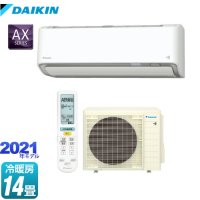 Японски Климатик Daikin S-40YTAXP, Хиперинвертор, BTU 18000, А+++++, Нов 40-48 м², снимка 1 - Климатици - 37336180