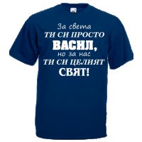 тениска за Иванов ден, снимка 4 - Тениски - 35006379