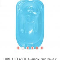 Вана със стойка Lorelli Classic В синьо, снимка 1 - За банята - 29711045