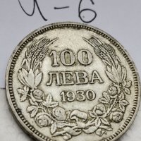 100 лева 1930 г И6, снимка 1 - Нумизматика и бонистика - 37098209