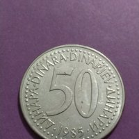 Монета - 50 динара 1985 година Югославия - за колекция - 18697, снимка 2 - Нумизматика и бонистика - 31162553