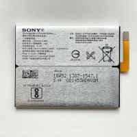 Батерия за Sony Xperia XA1 G3121 LIP1635ERPCS, снимка 1 - Оригинални зарядни - 31713148
