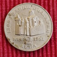 Сет български монети. , снимка 5 - Колекции - 35577964