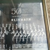 50 от октомврийската революция, снимка 5 - Антикварни и старинни предмети - 39960565