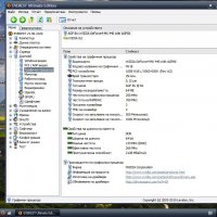 Видео карта NVidia GeForce 4 Chaintech SP7300 64MB DDR 64bit AGP, снимка 14 - Видеокарти - 38284738