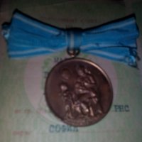 Медал за Майчинство, снимка 4 - Антикварни и старинни предмети - 31485628