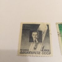 Пощенски марки 1944 Ссср , снимка 2 - Филателия - 44603113