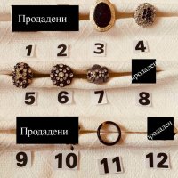 Колиета 10 лв. Нови. Комплекти с обици -12 лв. № 4 - 5 лв. За 8 и 13 и втори чифт обици, снимка 6 - Бижутерийни комплекти - 38795132