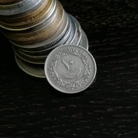 Монета - Либия - 10 дирхама | 1975г., снимка 1 - Нумизматика и бонистика - 29177307