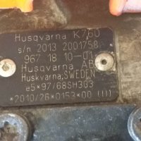 Фугорез Husqvarna K760, снимка 6 - Други инструменти - 39993044