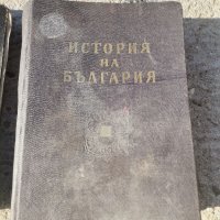 Книги история на България , снимка 2 - Други - 44457175