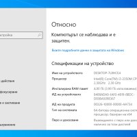 Лаптоп MEDION AKOYA E7222 17,3", снимка 7 - Лаптопи за работа - 44245496