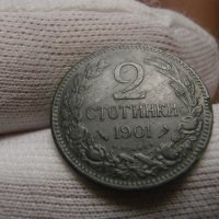 2 стотинки 1901 , снимка 4 - Нумизматика и бонистика - 42778995