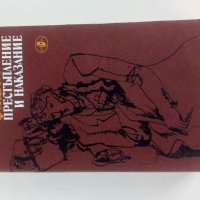 Стари книги, снимка 11 - Художествена литература - 32148180