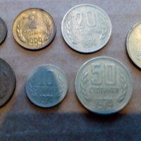 Лот монети и банкноти-България от 1974 г., снимка 3 - Нумизматика и бонистика - 37197890