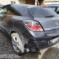 Opel Astra H GTC 1,7cdti ❗На Части ❗, снимка 6 - Части - 42474857