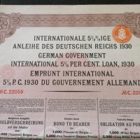 Райх облигация - German Government International Loan | 1930г., снимка 3 - Нумизматика и бонистика - 31361705