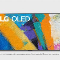 LG OLED65GX9LA, 164 cm (65 inch), UHD 4K, SMART TV, OLED TV, 100/120 Hz, DVB-T2 HD, DVB-C, DVB-S, DV, снимка 1 - Телевизори - 23478921