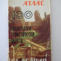 Книга"Атлас:100 национални туристически обекти-България"-92с, снимка 1 - Специализирана литература - 40060849