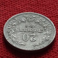 Монета 20 стотинки 1913г. Царство България за колекция - 25063, снимка 5 - Нумизматика и бонистика - 35276751