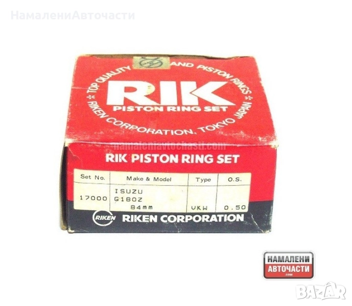 Сегменти 8942444040 17000 0.50 Isuzu 4ZB1, снимка 1