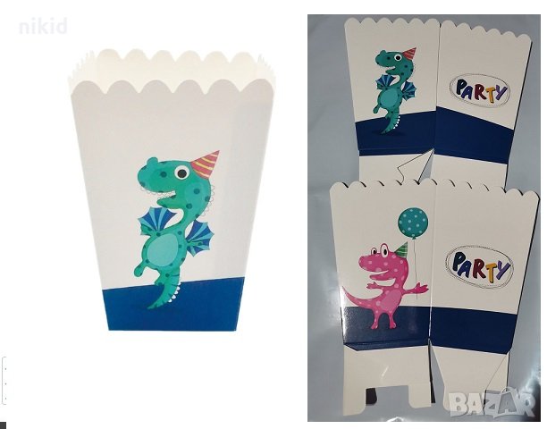 Динозавър кутия за дребни лакомства пуканки и др, снимка 1