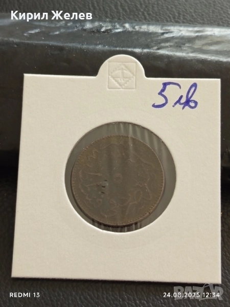 Стара монета 5 пара 1277/г.4 Абдул Азиз Османска империя 38549, снимка 1