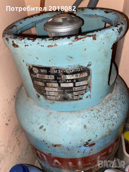 Бутилки за пропан бутан, снимка 1