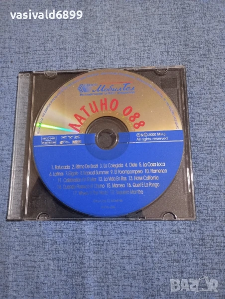 Латино музика , снимка 1