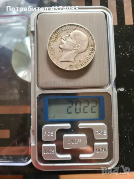 100 лева 1937 година , снимка 1