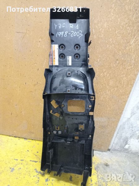 Yamaha R1 панел под седалката , снимка 1