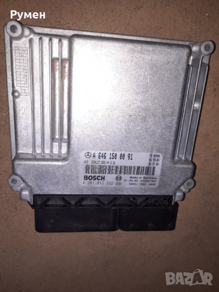 ECU Mercedes E220 2.2CDI A 646 150 00 91 0281012222 0 281 012 222, снимка 1