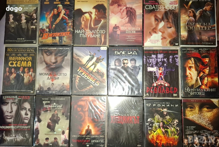 Пакет 40лв ДВД, снимка 1