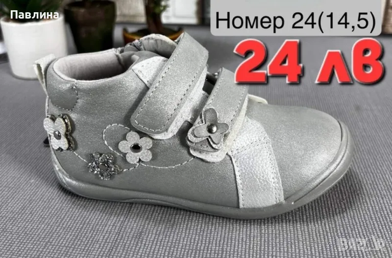 Обувки - момиче, снимка 1