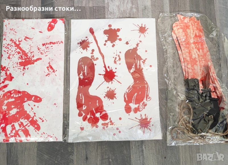 Хелоуин Декорации за Страшно Парти, снимка 1